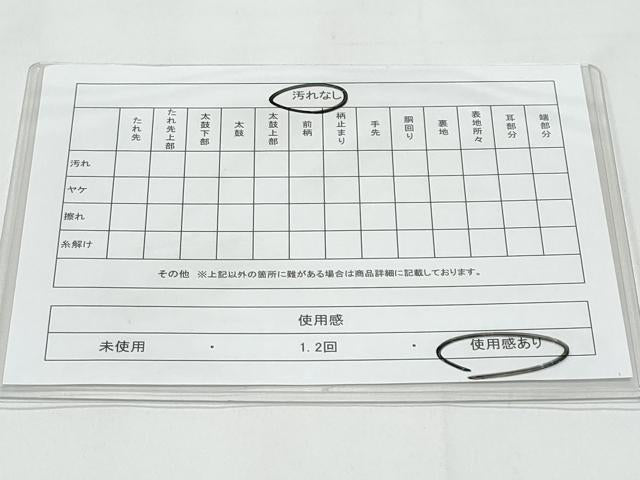 平和屋着物◎六通柄袋帯　横段文　金糸　正絹　逸品　CABB3678fb