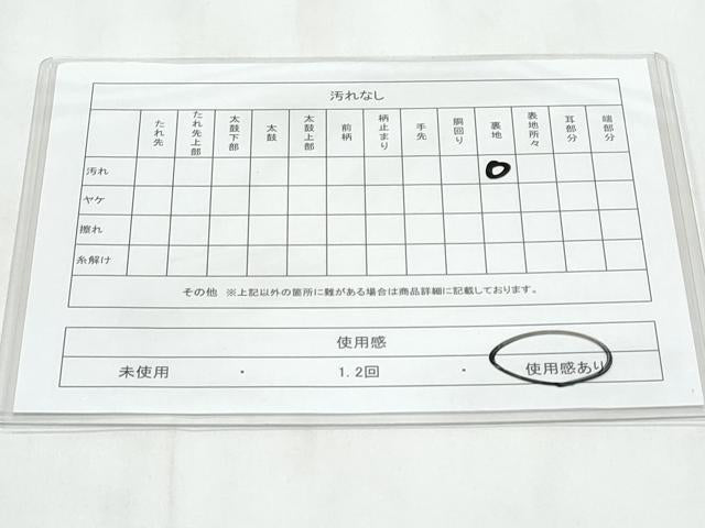 平和屋着物◎六通柄袋帯　唐織　亀甲花丸文　金銀糸　正絹　逸品　CABB3684fb