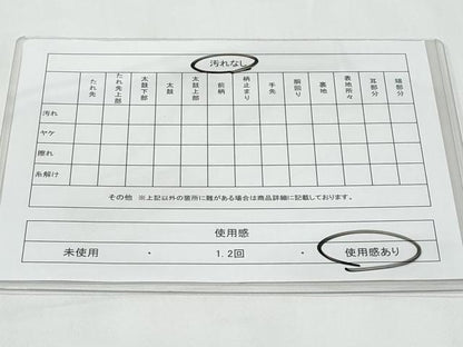平和屋着物◎佐賀錦　六通柄袋帯　南天文　正絹　逸品　CABB3686fb