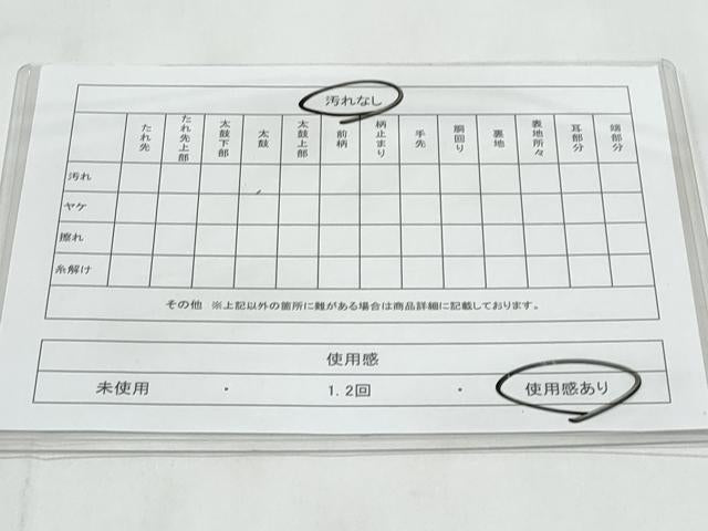 平和屋着物◎六通柄袋帯　綴れ　吉祥花文　金銀糸　正絹　逸品　CABB3692fb