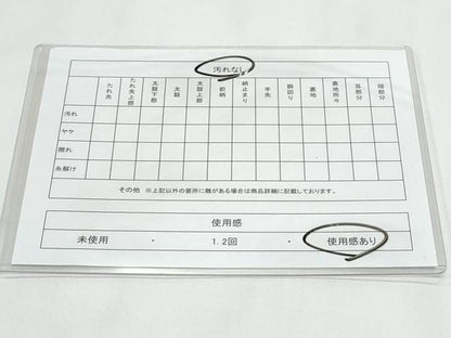 平和屋着物◎佐賀錦　六通柄袋帯　花車文　金銀糸　正絹　逸品　CABB3695fb
