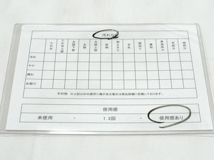 平和屋着物◎六通柄袋帯　正倉院　飛鳥　金糸　正絹　逸品　CABB3699fb