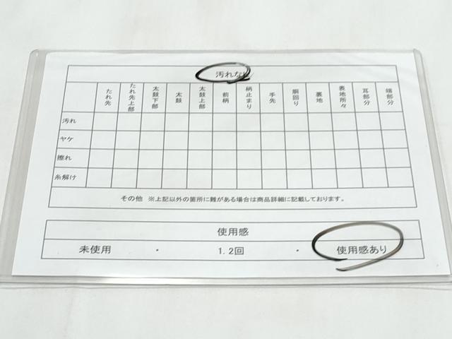 平和屋着物◎六通柄袋帯　正倉院　飛鳥　金糸　正絹　逸品　CABB3699fb