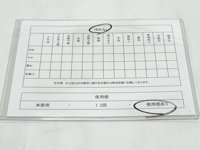 平和屋着物◎九寸名古屋帯　唐織　草花文　金銀糸　正絹　逸品　CABB3708fb