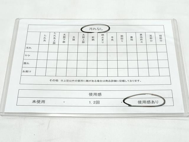 平和屋着物◎佐賀錦　六通柄袋帯　檜扇鳳凰花文　金銀糸　正絹　逸品　CABB3716fb