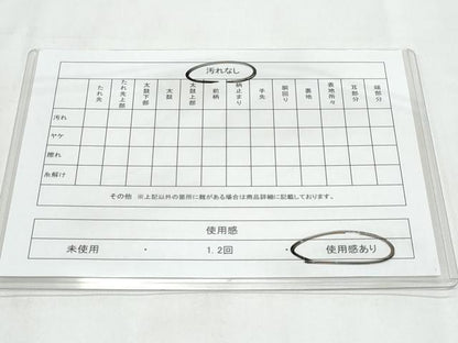 平和屋着物◎六通柄袋帯　遠山文　金銀糸　引箔　正絹　逸品　CABB3717fb