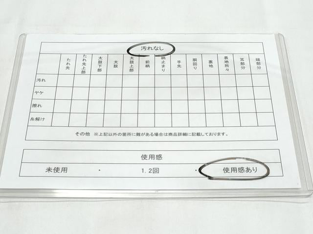 平和屋着物◎六通柄袋帯　遠山文　金銀糸　引箔　正絹　逸品　CABB3717fb