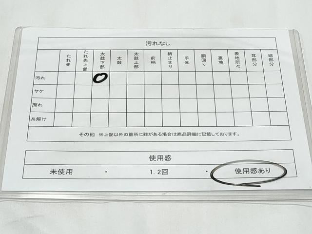 平和屋着物◎六通柄袋帯　唐織　有職源氏錦　金糸　引箔　やまと誂製　正絹　逸品　CABB3718fb