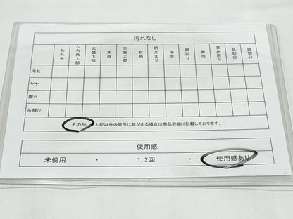 平和屋着物◎六通柄袋帯　立涌正倉院花文　金糸　正絹　逸品　CABB3725fb