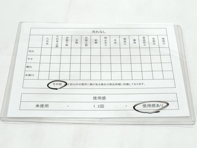 平和屋着物◎六通柄袋帯　唐織　立波菊文　銀糸　正絹　逸品　CABB3726fb