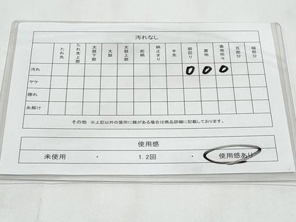 平和屋着物◎六通柄袋帯　名所風景文　金銀糸　正絹　逸品　CABB3727fb