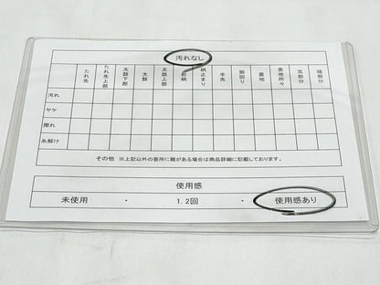 平和屋着物◎全通柄袋帯　詩歌　金糸　CABB3730fb