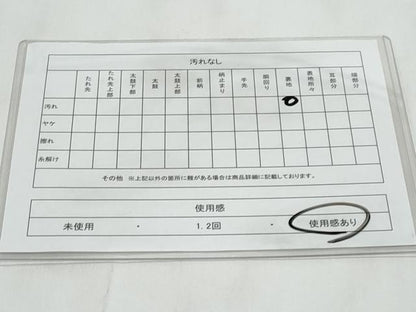 平和屋着物◎本場筑前博多織　半幅帯　献上　証紙付き　正絹　逸品　CABB3738fb