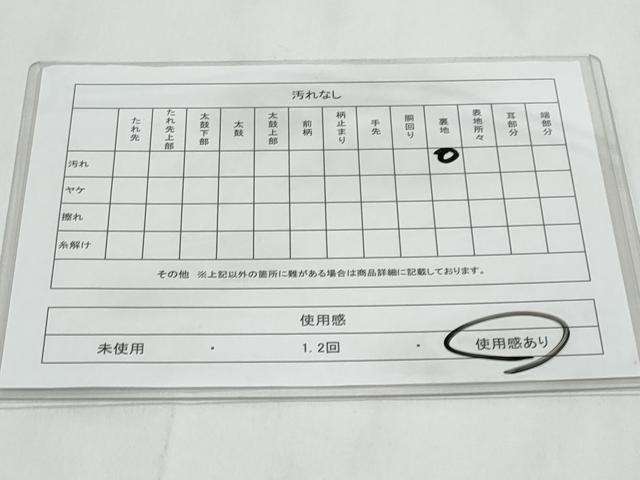 平和屋着物◎本場筑前博多織　半幅帯　献上　証紙付き　正絹　逸品　CABB3738fb