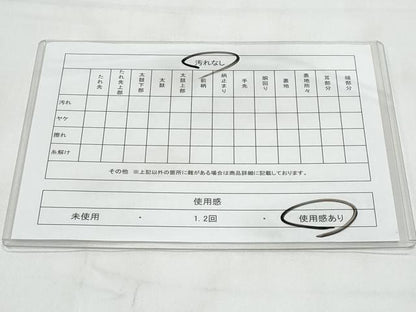 平和屋着物◎本場筑前博多織　両面　半幅帯　献上　正絹　逸品　CABB3739fb