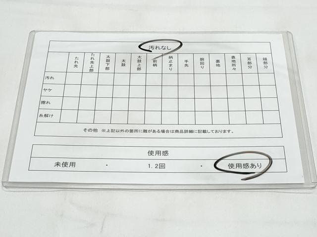 平和屋着物◎本場筑前博多織　両面　半幅帯　献上　正絹　逸品　CABB3739fb