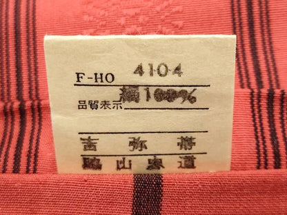 平和屋着物◎本場筑前博多織　半幅帯　献上　吉弥帯　脇山忠道作　証紙付き　正絹　逸品　CABB3741fb