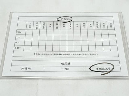 平和屋着物◎本場筑前博多織　半幅帯　献上　吉弥帯　脇山忠道作　証紙付き　正絹　逸品　CABB3741fb