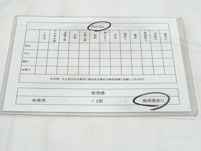 平和屋着物◎本場筑前博多織　半幅帯　献上　正絹　逸品　CABB3743fb