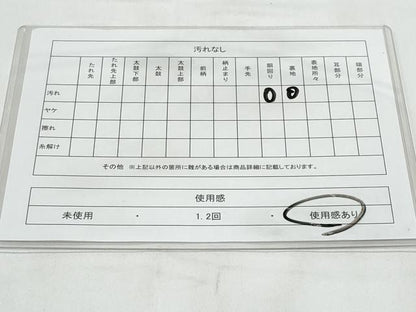 平和屋着物◎本場筑前博多織　半幅帯　献上　正絹　逸品　CABB3750fb