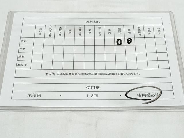 平和屋着物◎本場筑前博多織　半幅帯　献上　正絹　逸品　CABB3750fb