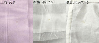 平和屋着物■上質な小紋 霞文 暈し染め 正絹 逸品 CABB3889fb