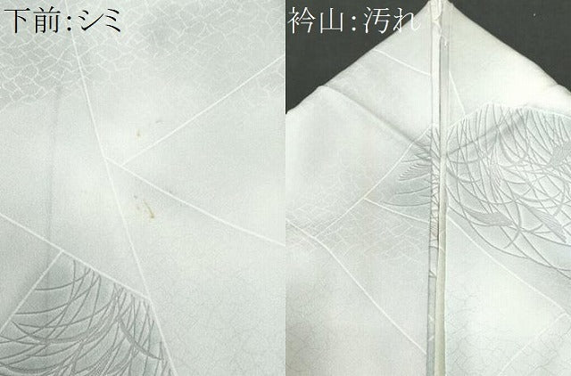 平和屋着物■上質な小紋　切嵌芒文　暈し染め　正絹　逸品　CABB3909fb