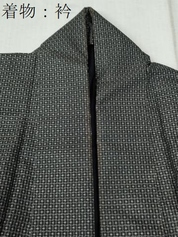 平和屋着物○男性 本場大島紬 アンサンブル 80亀甲 総詰め くぼた謹製