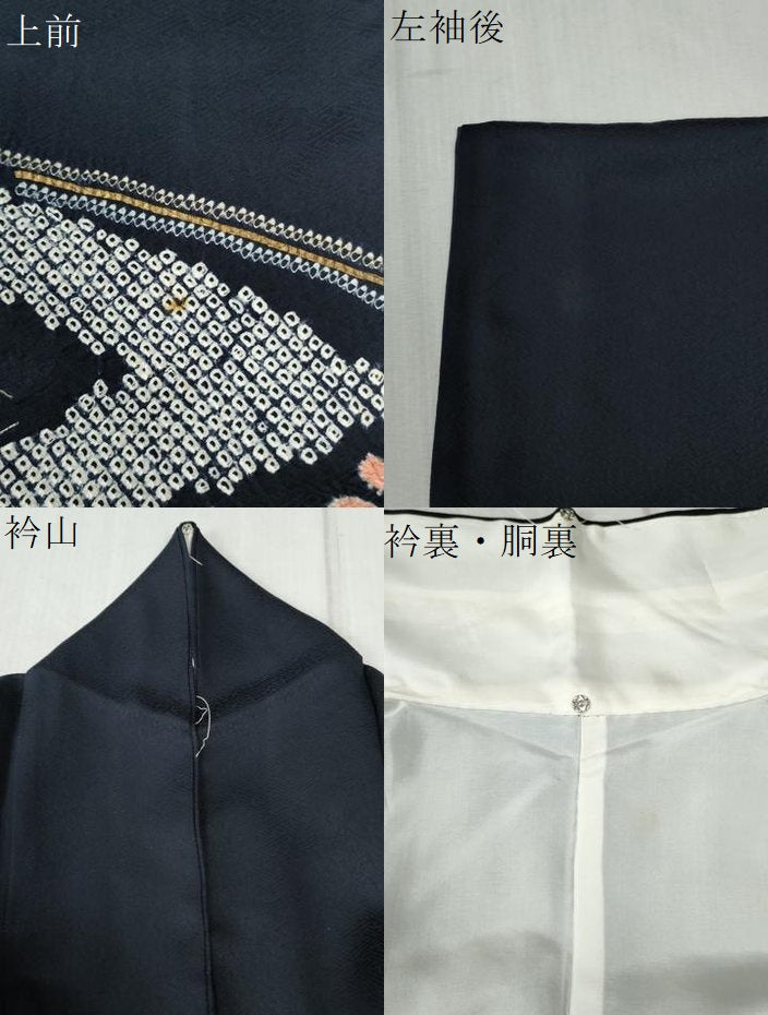 平和屋着物●訪問着 絞り 刺繍 吉祥舞花文 金糸 正絹 逸品 CABB4028yc