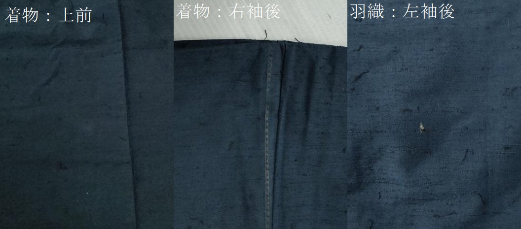 平和屋着物●男性 髭紬 アンサンブル 色無地 留紺色 正絹 逸品 CABB4039yc