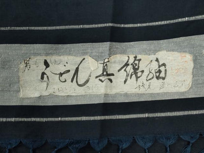 平和屋着物＃男性　長羽織　うぜん真綿紬　色無地　留紺色　反端付き　正絹　逸品　未使用　CABB4041yc