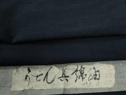 平和屋着物＃男性　長羽織　うぜん真綿紬　色無地　留紺色　反端付き　正絹　逸品　未使用　CABB4041yc