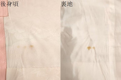 平和屋着物●振袖用長襦袢 袷 雲取り草花地紋 暈し染め 正絹 逸品 CABB4053yc