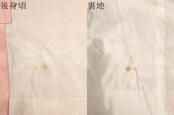 平和屋着物●振袖用長襦袢 袷 雲取り草花地紋 暈し染め 正絹 逸品 CABB4053yc