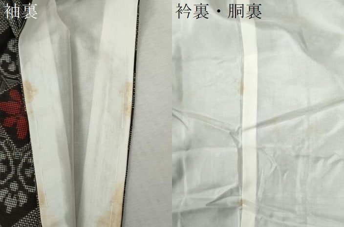 平和屋着物○本場大島紬 龍郷絣 正絹 逸品 未使用 CABB4076yc