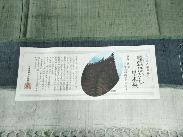 平和屋着物●訪問着　本場真綿絢結城紬　作家物　繧絢ぼかし　草木染　反端付き　ロング丈　正絹　逸品　未使用　CABB4087yc