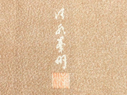平和屋着物●江戸小紋 作家物 鮫小紋柄 鬼しぼ縮緬 正絹 逸品 CABB4108yc