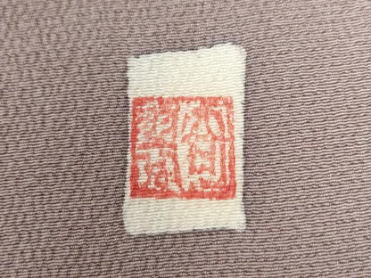 平和屋着物●訪問着　作家物　手描き　更紗枝花文　暈し染め　鬼しぼ縮緬　正絹　逸品　未使用　CABB4114yc