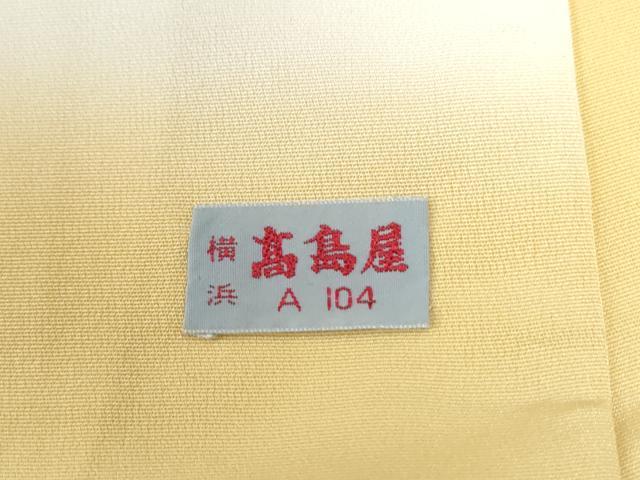 平和屋着物●創業460年・千總　訪問着　駒刺繍　吉祥草花文　金彩　高島屋扱い　正絹　逸品　CABB4134yc