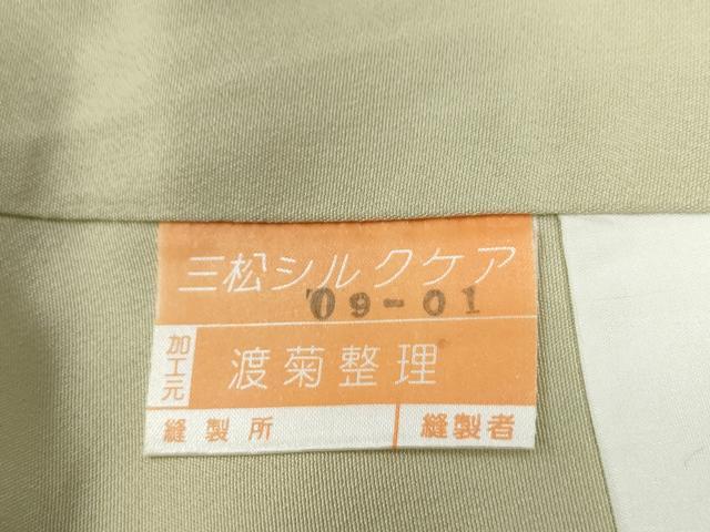 平和屋着物●訪問着　立波扇面吉祥花文　暈し染め　金彩　正絹　逸品　CABB4152yc