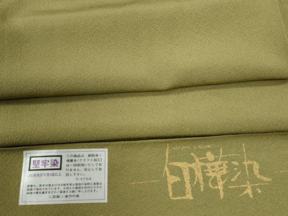 平和屋着物●上質な色無地　作家物　堅牢染　白樺染　根岸色　反端付き　正絹　逸品　未使用　CABB4156yc