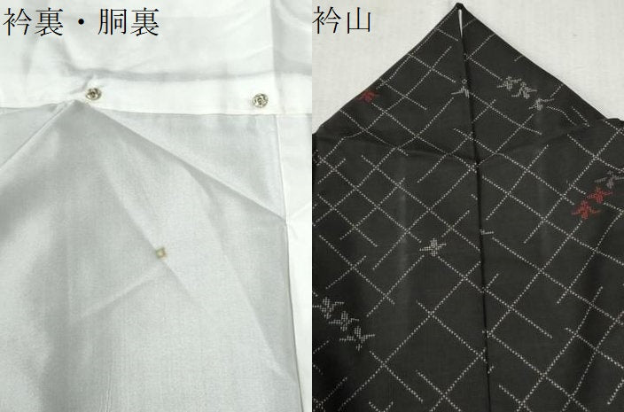 平和屋着物●本場大島紬 7マルキ 舞花文 正絹 逸品 CABB4213yc