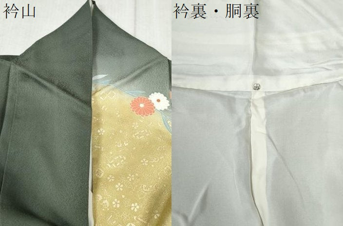 平和屋着物●訪問着 雪輪霞吉祥枝菊文 暈し染め 金彩 正絹 逸品 CABB4214yc