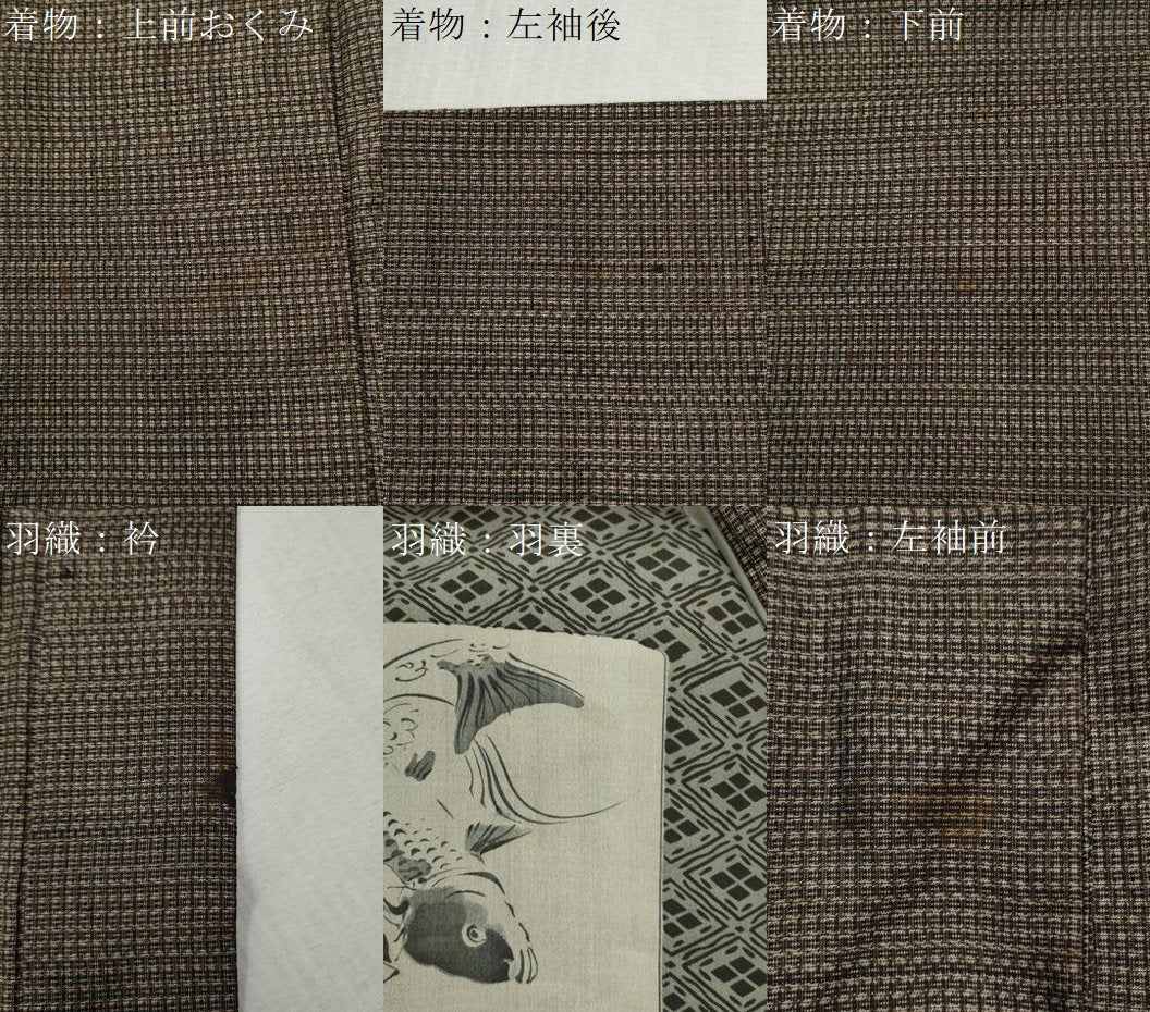 平和屋着物●男性　本場大島紬　アンサンブル　格子柄　正絹　逸品　CABB4233yc