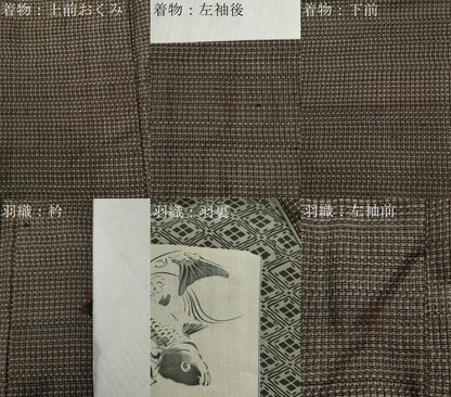 平和屋着物●男性　本場大島紬　アンサンブル　格子柄　正絹　逸品　CABB4233yc