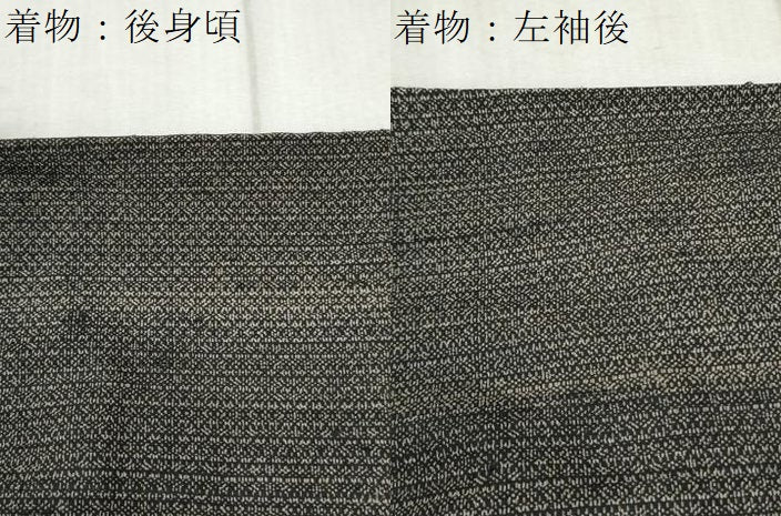 平和屋着物●男性　紬　アンサンブル　吉祥文　正絹　逸品　CABB4235yc