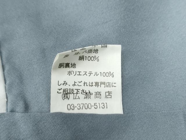 平和屋着物●訪問着　浜松風景文　暈し染め　正絹　逸品　CABB4267yc