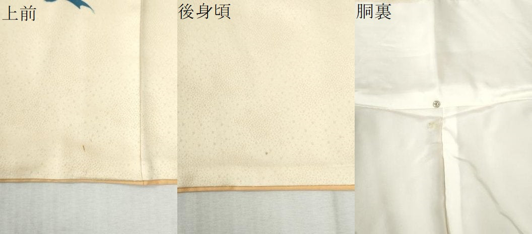 平和屋着物●創業460年・千總 訪問着 駒刺繍 枝梅文 金彩 高島屋扱い 正絹 逸品 CABB4316yc