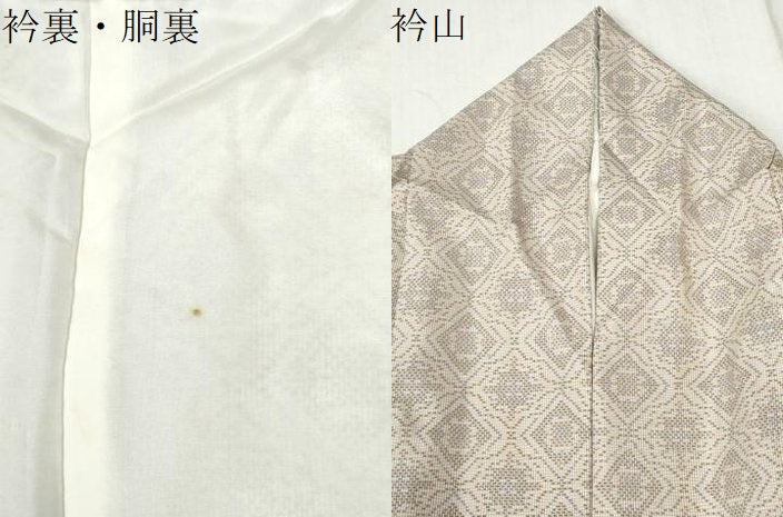 平和屋着物●本場大島紬 白大島 7マルキ 網目菱花文 正絹 逸品 CABB4318yc