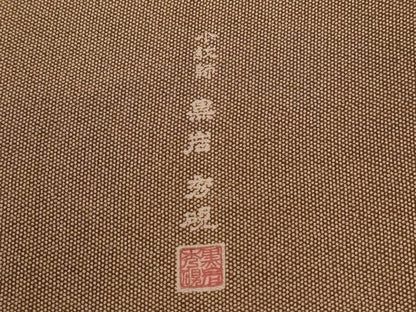 平和屋着物●豪華色留袖　江戸小紋　小紋師：黒岩秀硯　行儀　草花丸文　正絹　逸品　CABB4323yc